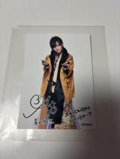 蒼井翔太/印刷サイン・印刷メッセージ入り「MURASAKI」購入特典