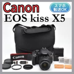 初心者向け Canon Kiss X5 バッグ付き スマホ転送 旅行 運動会 - メルカリ