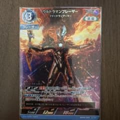 ウルトラマンブレーザー ファードランアーマー RRR 06 轟刃と機甲の