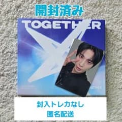 TXT TOGETHER CD 大阪会場限定ラキドロトレカ テヒョン - メルカリ