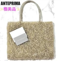 ✨極美品✨ANTEPRIMA ワイヤーバッグ シルバーゴールド 付属品有り