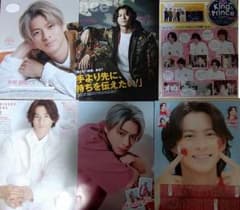 118-2-8【◎】 Number_i 平野紫耀 切り抜き 82P ファイル - メルカリ