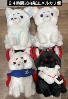 ちょコンと九尾さま ウルトラBIG ぬいぐるみ 妖怪変化 4種