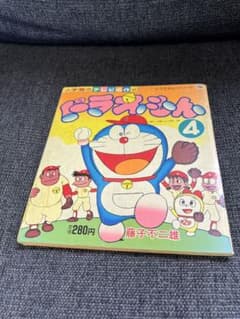 m12624305159_1.jpg?1743393624