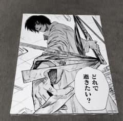 の*ま様 サカモトデイズ SAKAMOTO DAYS 名場面 BIG アートボー - メルカリ