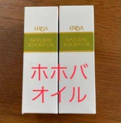 エリナ ホホバオイル Jオイル 2本 - メルカリ