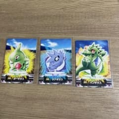ポケモン図鑑カード ヨーギラス サナギラス バンギラス 3進化 - メルカリ