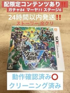 配限定DLCあり‼️ダンボール戦機W 超カスタム3DS ダブルスーパー