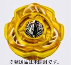 ベイブレードX ペルセウスダークB ゴールド 優勝景品ブレード 新品未