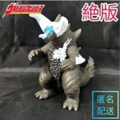 生産終了】スフィアゴモラ ウルトラマン 怪獣 ソフビ 500 廃盤 レア