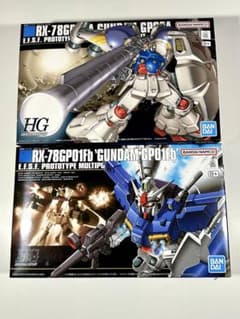 新品未組立】HGガンダムGP01Fb、GP02Aサイサリス 2点セット - メルカリ