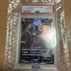 価格高騰中！【PSA10】ブラッキーV SR S6a イーブイヒーローズ - メルカリ
