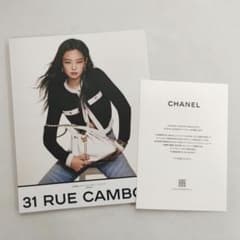 CHANEL 31 RUE CAMBON 女性情報誌 JENNIE 雑誌 - メルカリ