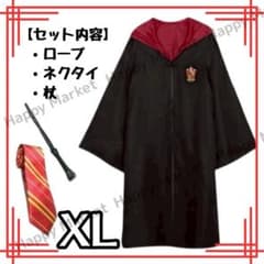 ハリーポッター コスプレ ローブ 杖 ネクタイ グリフィンドール USJ XL