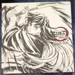 c105 ufotable 鬼滅の刃 刀鍛冶の里編 幕間画集 豪華版 時透無一郎