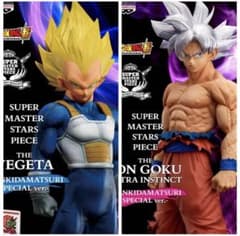 ドラゴンボール SMSP ベジータ 身勝手悟空 ゲンキダマツリVer. 未開封