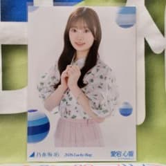 乃木坂46 愛宕心響 生写真 2026 Lucky Bag カレンダー衣装 - メルカリ