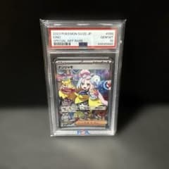 ス*ド様 ナンジャモ SAR SV2D クレイバースト 096/071 PSA1 - メルカリ