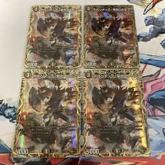 ボルシャック・栄光・ルピア 金トレジャー 4枚 - メルカリ