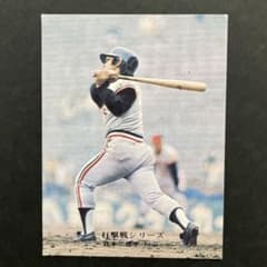 カルビープロ野球カード1975年版NO.822阪急ブレーブス森本潔選手