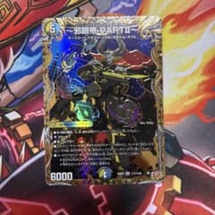 m24353948283_1.jpg?1750552713