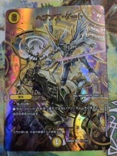 ヘブンズ・ゲート スペシャルカード シークレット - メルカリ