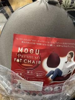 キキ様専用】MOGU プレミアム フォットチェア ブラウン - メルカリ