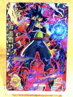 ドラゴンボールヒーローズHGD1-SEC2仮面サイヤ人本家⭐️神イラスト