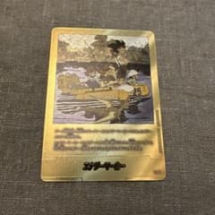 m24497636163_1.jpg?1762617689