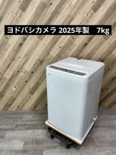 ヨドバシカメラ 全自動洗濯機 HYW-T70 2025年製 7kg - メルカリ