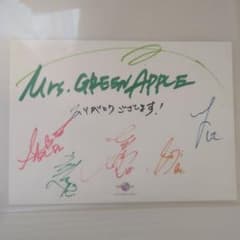 Mrs. GREEN APPLE 直筆サインミニ色紙 - メルカリ