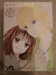 ママレードボーイ 20th Anniversary DVD BOX メモリアル - メルカリ