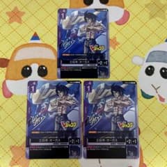 ガンダムカードゲーム 三日月・オーガス Vジャンプ プロモ 3枚 - メルカリ