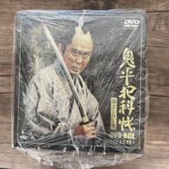 12358 鬼平犯科帳 第2シリーズ DVD-BOX - メルカリ