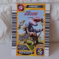 m25002190609_1.jpg?1723438167