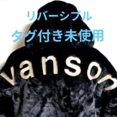 ep13 vanson リバーシブル ベロア アーチロゴ 迷彩柄 メンズLL相当