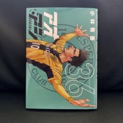 アオアシ漫画 36巻 小林有吾 - メルカリ
