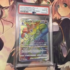 ルカリオ Vstar HR 305/S-P PSA10 争奪戦 優勝商品 - メルカリ