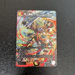 頂上連結ロッドゾージア5th 超銀トレ - メルカリ