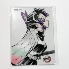 鬼滅の刃 ダイニング お楽しみくじ レイヤードクリアカードセット 胡蝶
