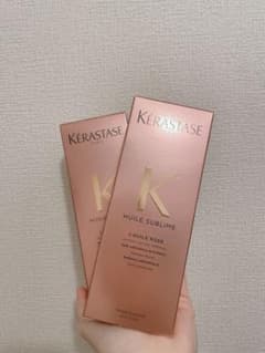 ケラスターゼ ユイルスブリム ティーインペリアルN 100ml 2本セット