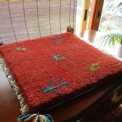 ギャッベ 座布団 イラン 手織り 草木染め 44×42 チェアマット 手紡ぎ