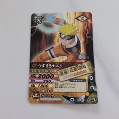 NARUTO うずまきナルト ナルティメットカードバトル データカードダス
