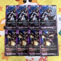 ガンダムカードゲーム バルバトスアダプト グシオンリベイクフルシティ