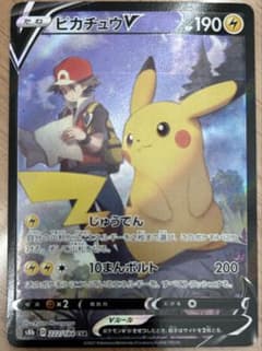 ピカチュウV CSR[S8b 222/184]「VMAXクライマックス - メルカリ