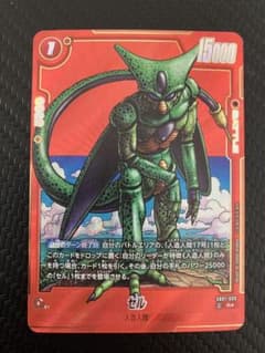 ドラゴンボール フュージョンワールド SB01-009 セル パラレル - メルカリ