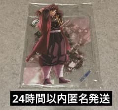 鬼滅の刃 冨岡義勇 ダイニング限定 戦支度イラストコラージュアクリル