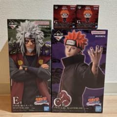 おまけ付き！ナルト 一番くじ 輪廻の嘆きと平和の懸け橋 C賞 E賞 G賞