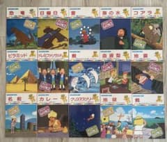 ♡まんがどうして物語 ♡全60冊 - メルカリ