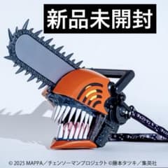 チェンソーマン レゼ篇 ヘッド型 ポップコーンボックス バケツ - メルカリ